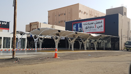 AutoWash express مغسلة اوتو واش اكسبرس - Jazan - +966 55 202 2487