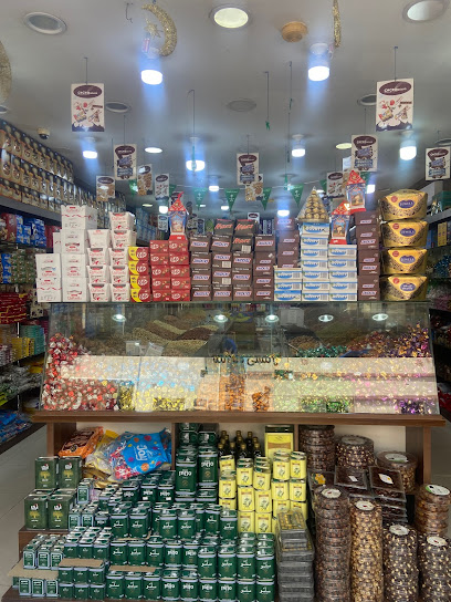 Coco beans ‏ ‏ - Al Jubail 35514