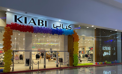 Kiabi Kids Al Batin Mall Al Othaim - Hafar Al Batin - +966 11 254 0000