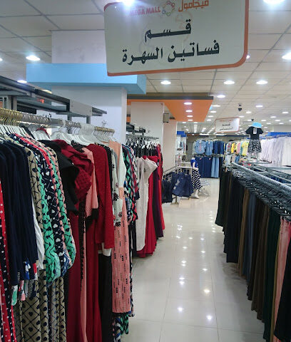 المتكامل - Al Bahah - +966 57 887 5871