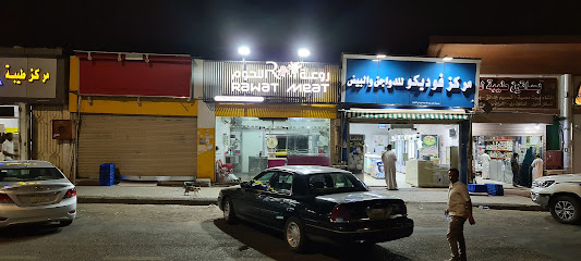 روعة اللحوم - Al Madinah Al Munawwarah - +966 55 152 8990