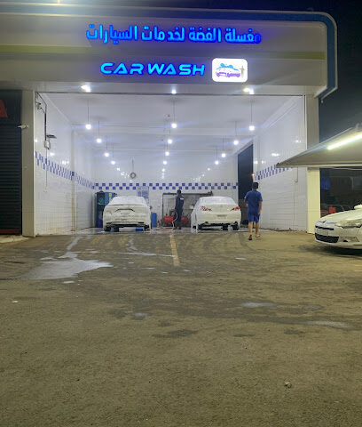 مغسلة الفضة لخدمات السيارات - Rabigh - +966 56 297 4282