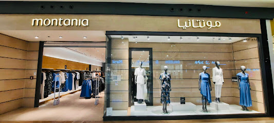 Montania Aziz - مونتانيا العزيز - Jeddah - +966 12 275 0049