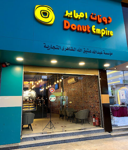 دونات امباير - بدر DONUT EMPIRE - BADER - Badr - +966 55 858 9563