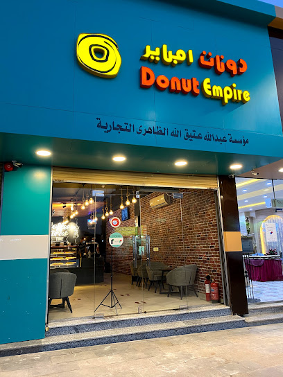 دونات امباير - بدر DONUT EMPIRE - BADER - Saudi Arabia|Badr 46357|Al Shuhada|Ash Shuhada