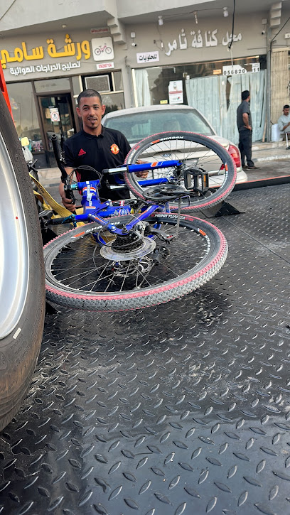 Al Manar Cycle Repair - Dhahran 34257