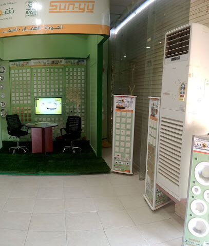 شركة موارد الانشاء المحدودة - Turaif - +966 14 652 0331