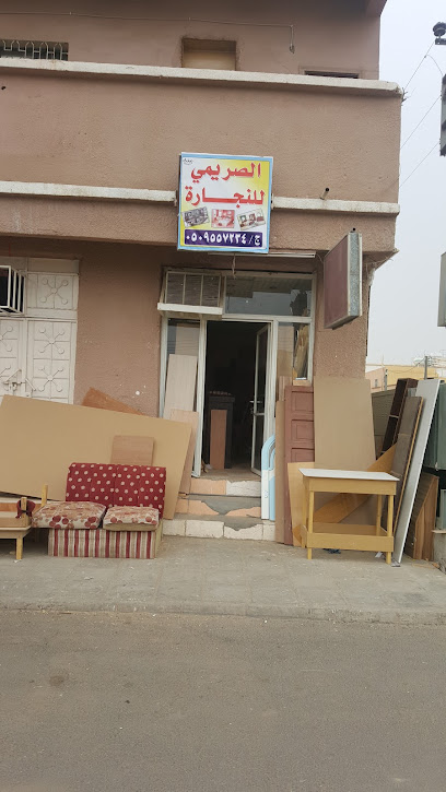 نجار حي الفهد شارع الاربعين - Saudi Arabia|Najran 66252
