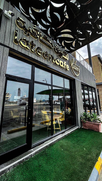 Lateen Cafe لتين كافيه - Saudi Arabia|Al Qatif|Jubail|طريق الملك فهد