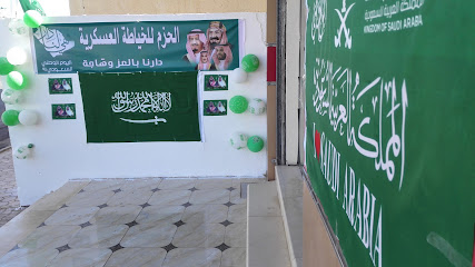 خياط الحزم عسكري - Tubarjal - +966 50 913 9886