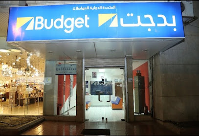 Budget Rent A Car | بدجت لتاجير السيارات - Dammam - +966 9200 04124