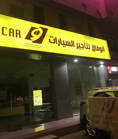 Yelo car rental - Riyadh - +966 800 100 0014