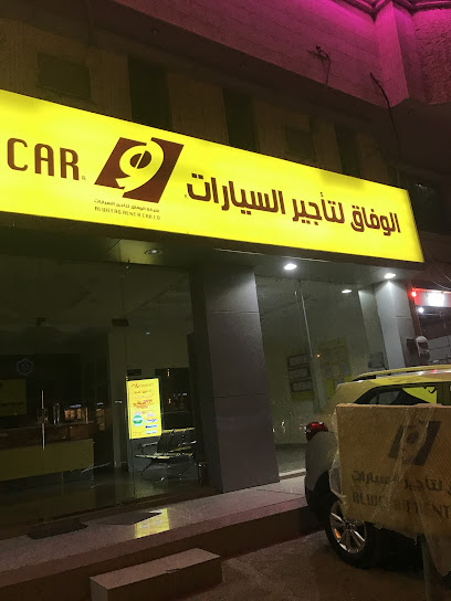 Yelo car rental - Saudi Arabia|Riyadh 12468|Almasiaf|Abu Baker Al Siddiq Road
