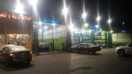 technical center Car Maintenance تقني، مخزن الصيانة - Al Wajh - +966 53 248 2769