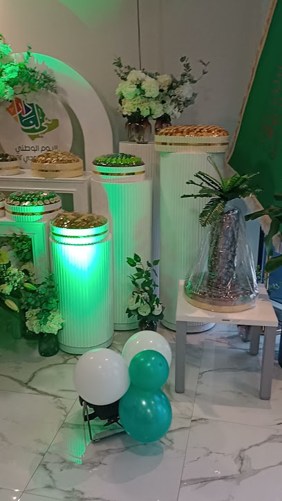 Catering Care Company شركة رعاية لخدمات الإعاشة - Saudi Arabia|Dammam 34251|Al Firdaws|5237 Prince Mohammed Bin Fahd Branch Rd