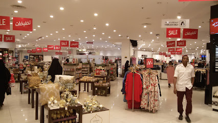 Centrepoint - Bisha -