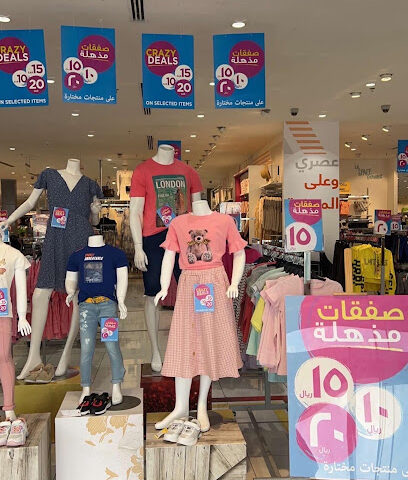 Twenty 4 Fashion - Khamis Mushait -
