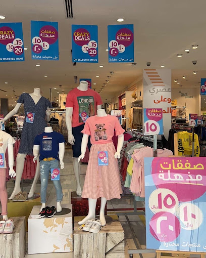 Twenty 4 Fashion - Saudi Arabia|Khamis Mushait 62461|6992
