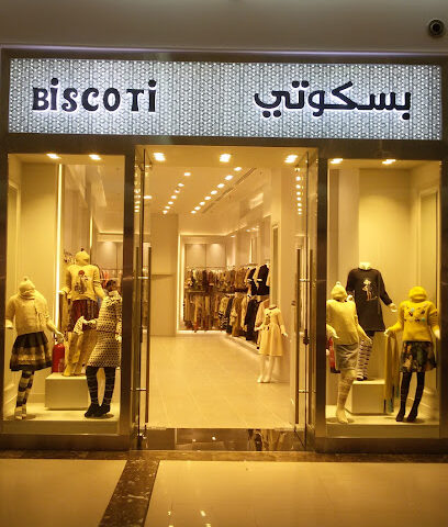 بسكوتي لملابس الاطفال Biscoti - Dhahran - +966 11 401 3056