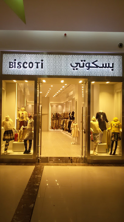 بسكوتي لملابس الاطفال Biscoti - Saudi Arabia|Dhahran 34457|Al Dawhah Al Janubiyah|854F+H36