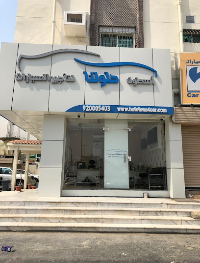 اسطول حلولنا لتأجير السيارات - Mecca 24242