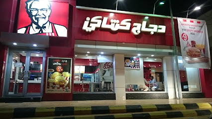 KFC - SHAKRA - +966 9200 21111