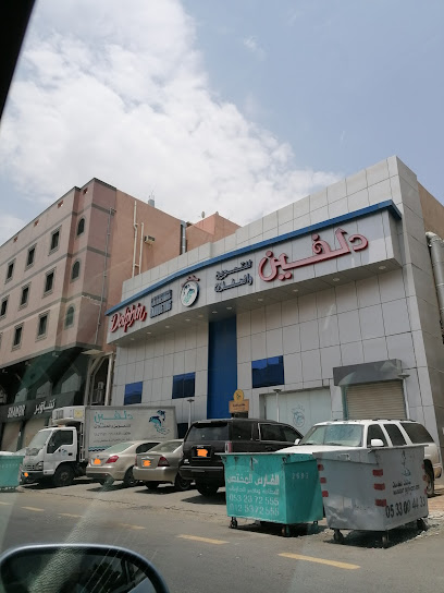 دلفين للتموين والحفلات - Mecca 24351
