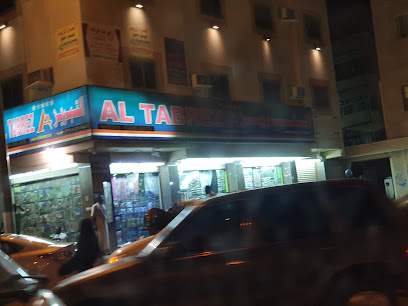 AL TABREZ - Mecca -