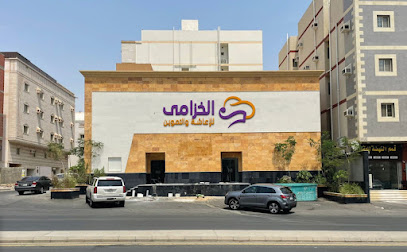 الخزامى للإعاشة والتموين - Mecca - +966 54 219 9913
