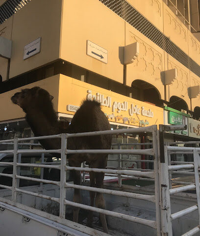 ملحمة عادل للحوم الطازجة - Jeddah - +966 54 223 3398