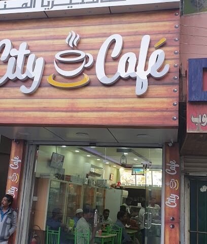 City Cafe - Khamis Mushait -