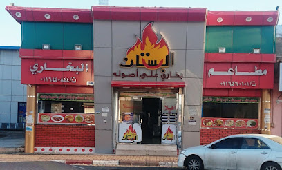 مطاعم ركن البستان البخاري لتقديم الوجبات - Al Duwadimi - +966 50 161 0526
