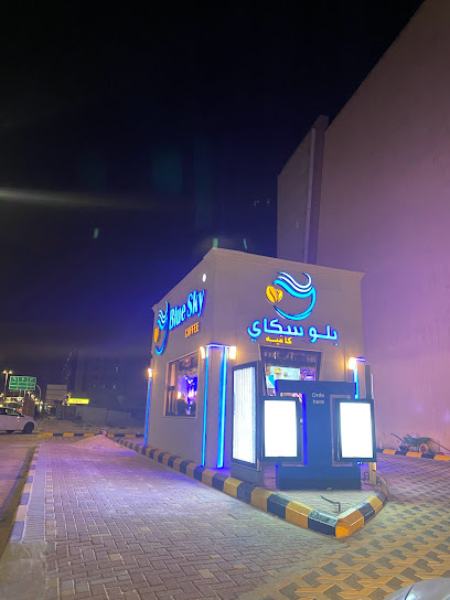 بلو سكاي Blue sky - Saudi Arabia|Al Jubail 31951|King Fahd Industrial Port|Al Yarmuk Rd