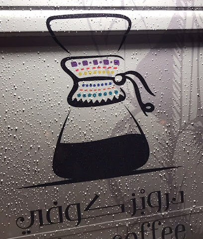 Drops Coffee - Abha -