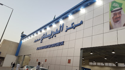 buridii Center For Computer Inspection - Riyadh - +966 11 230 9666