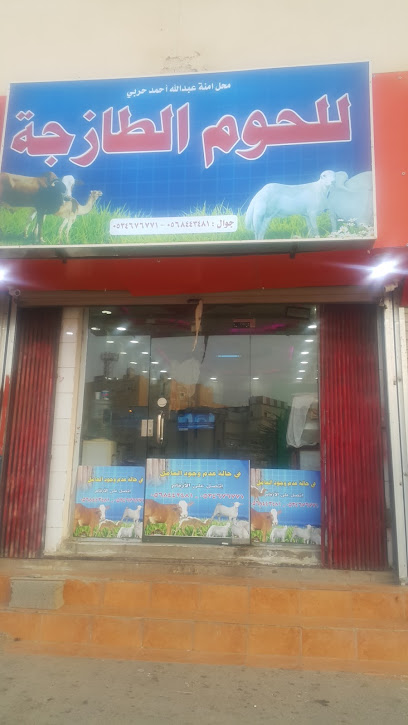 ملحمة مكانة الشرق - Saudi Arabia|مقابل محل غازمحمد عبده|Al Badi & Al Qarafi|سمسم