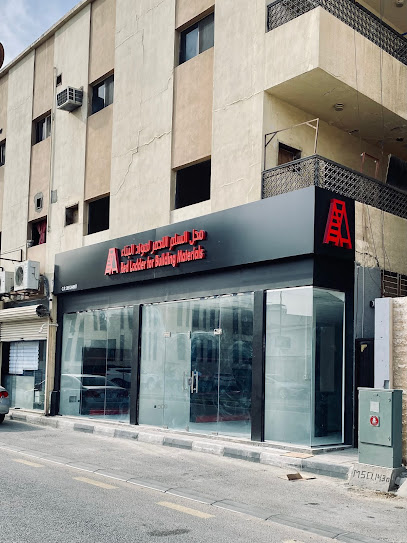 السلم الاحمر لمواد البناء Red Ladder For Building Materials - Al Khobar 34442