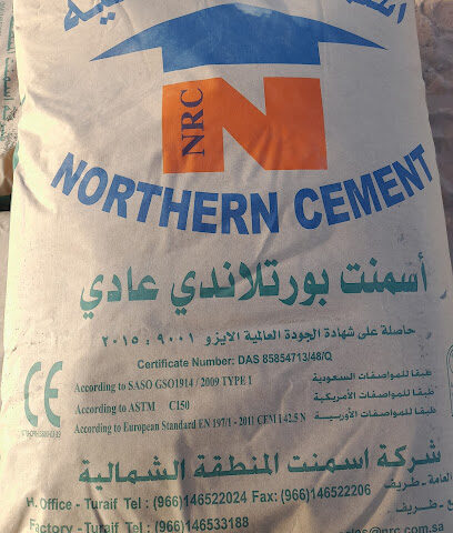 لتوريد الاسمنت ومواد البناء - Turaif - +966 53 316 2481