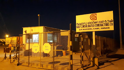 Gulf Consolidated Contractors Company - Buqayq - +966 13 845 7777