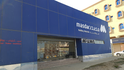 Masdar Building Materials مصدر لمواد البناء - Al Bahah - +966 17 736 0816