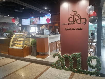 Divan's Memories Cafe - Jeddah - +966 54 545 2729