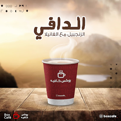BOXKAFEH - Marat - +966 50 199 3826