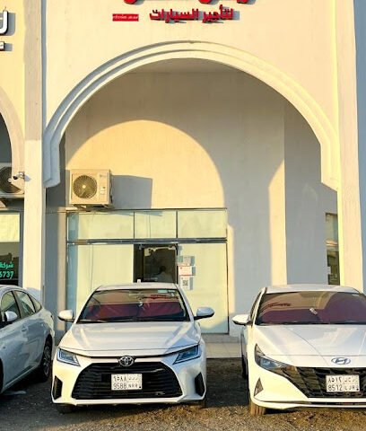 تربل سفن لتأجير السيارات 777 - Buraydah - +966 50 219 7557