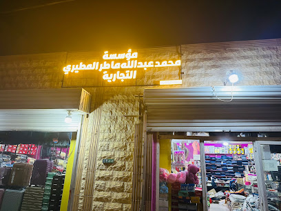 Afzal clothes - Al Badayea -