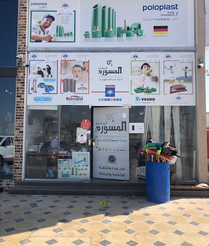 مؤسسة المسورة الوطنية التجارية - Al Qatif - +966 56 994 2210