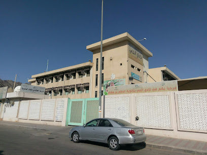 Al Hakam Bin Hisham School - Mecca - +966 12 536 7309