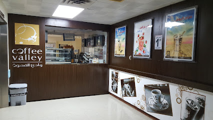 Coffee Valley - Al Jubail -