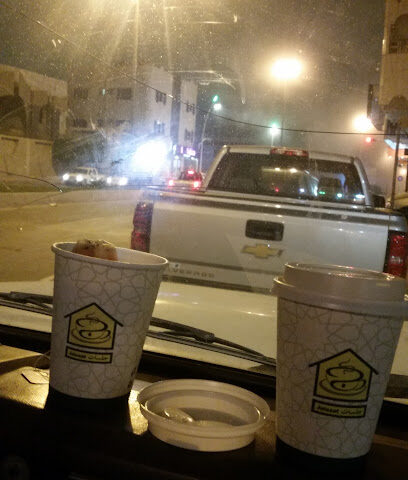 Jalasat Coffee - Al Bahah -