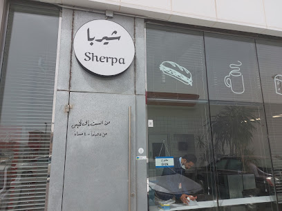 Sherpa - Dammam -
