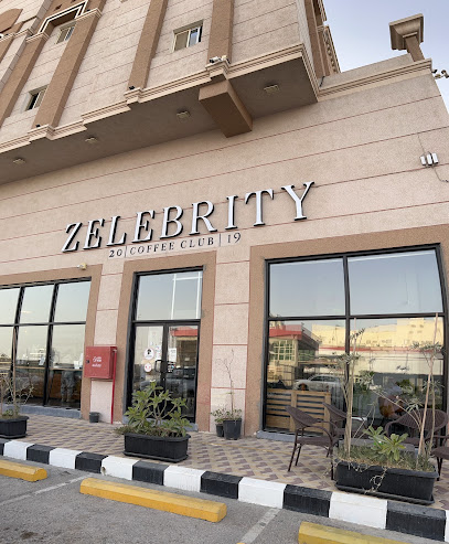 محمصة و مقهى زليبرتي ZELEBRITY ROASTERS - Saudi Arabia|Dammam 32273|Al Manar|Abu Bakr Alsiddiq St